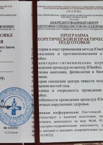 Фото проститутки Стелла №13 в городе Набережные Челны