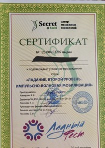 Фото проститутки Стелла №14 в городе Набережные Челны