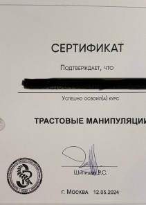 Фото проститутки Стелла №15 в городе Набережные Челны