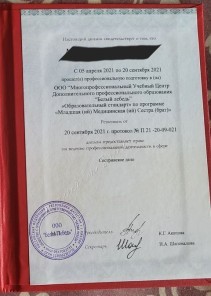 Фото проститутки Стелла №16 в городе Набережные Челны